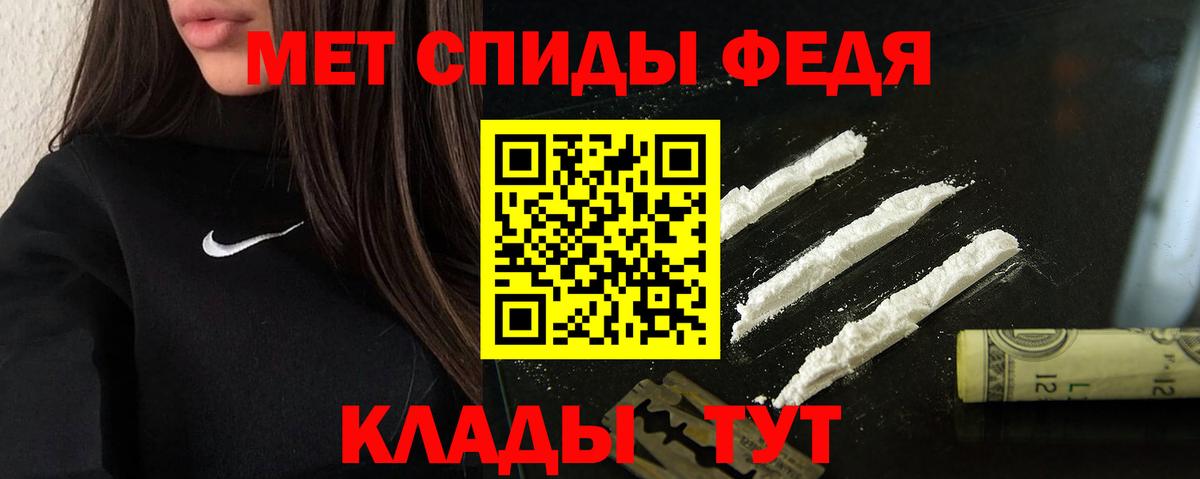 АМФЕТАМИН  Вход с VPN  Amphetamine  АМФ Розовый  Лесосибирск 