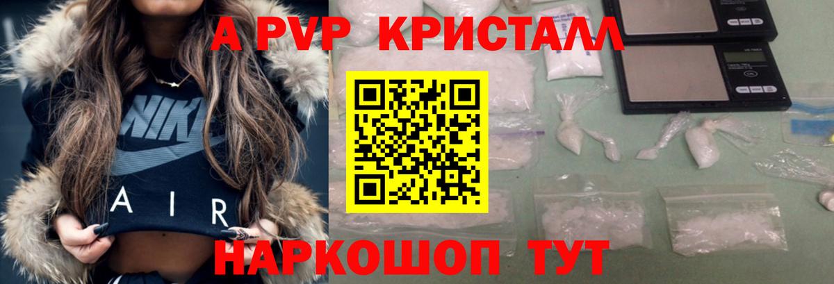 ГАШ Лесосибирск