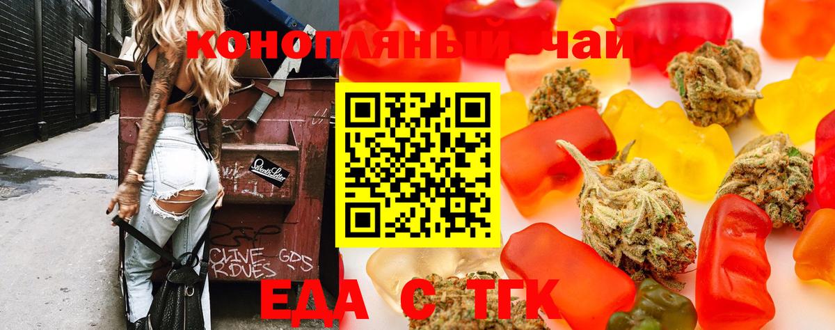 Меф МЯУ МЯУ кристаллы  Лесосибирск  Вход с VPN  Альфа ПВП СК   ГАШ  МДМА  Cocaine  МАРИХУАНА 