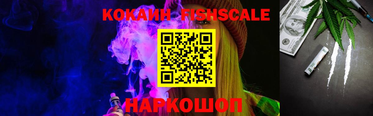 цены   COCAIN VHQ  Вход с VPN  Лесосибирск  Кокаин Эквадор 