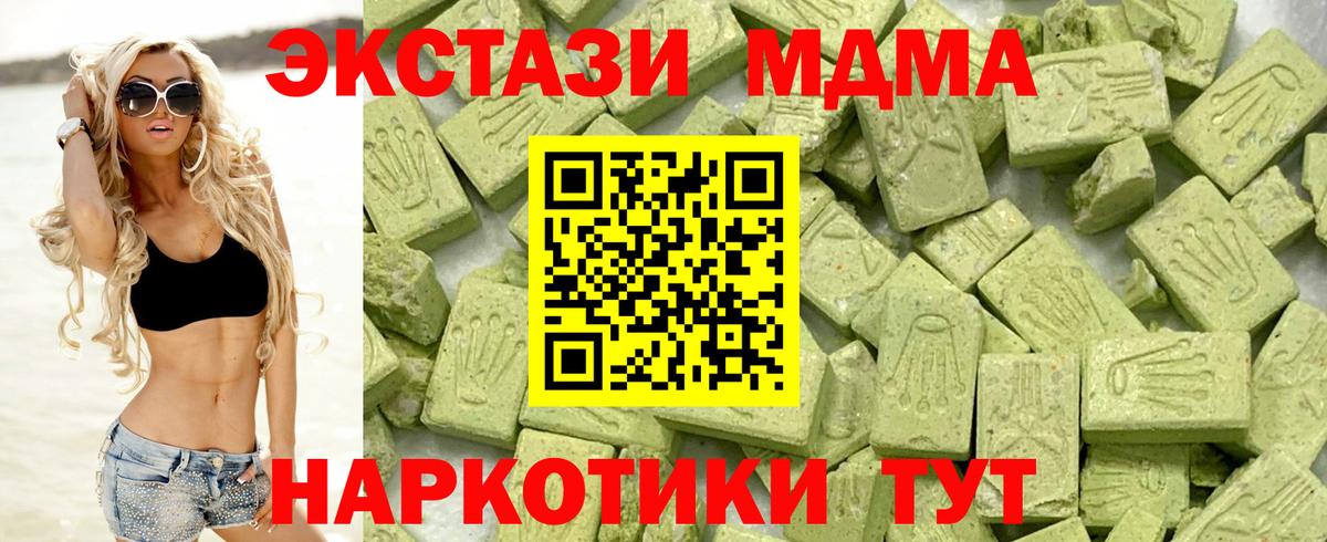 Экстази  Экстази Punisher  KRAKEN как зайти  Вход с VPN  Лесосибирск  ЭКСТАЗИ 99% 