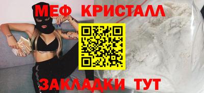винт Изобильный