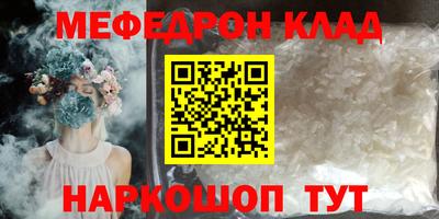 MDMA Ипатово