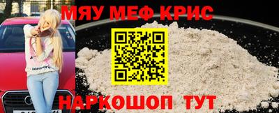 MDMA Ипатово