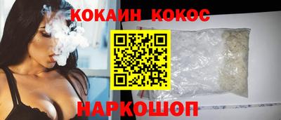 винт Изобильный