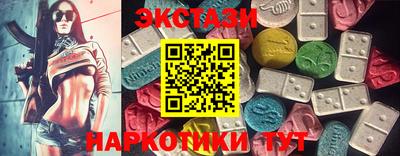 спайс Вязники