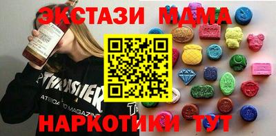 мдпв Ирбит