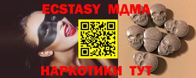 MDMA Ипатово