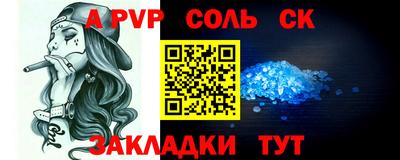 MDMA Ипатово