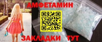 винт Изобильный