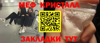 MDMA Ипатово