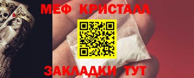 винт Изобильный