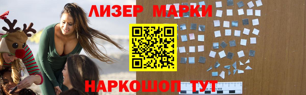 Лсд 25 экстази ecstasy  Вход с VPN  Лесосибирск  LSD-25 экстази ecstasy 