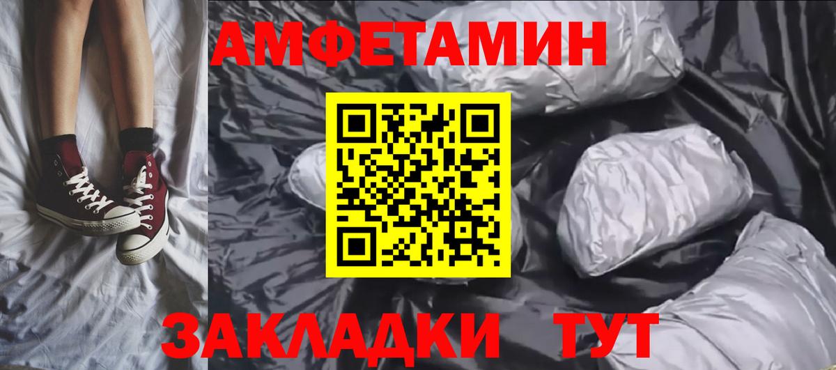 Метамфетамин кристалл  Вход с VPN  Лесосибирск  Метамфетамин кристалл 