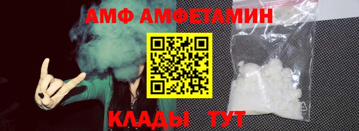 МЕТАМФЕТАМИН винт Лесосибирск