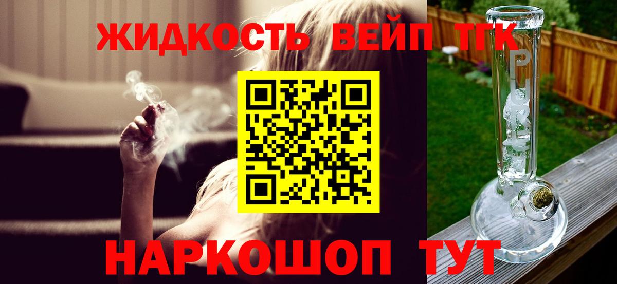 Дистиллят ТГК концентрат Лесосибирск